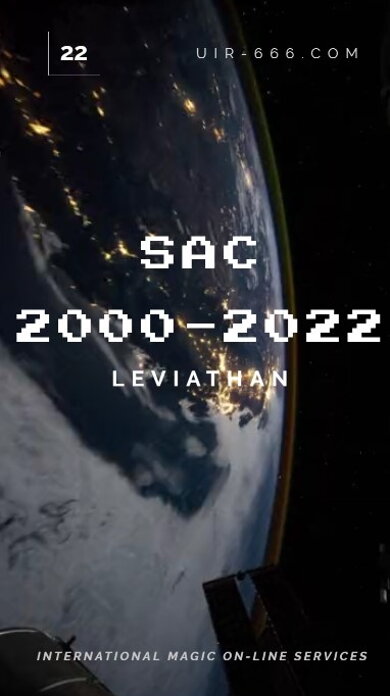 SAC 2000 - 2022
